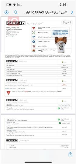 كرايسلر 300